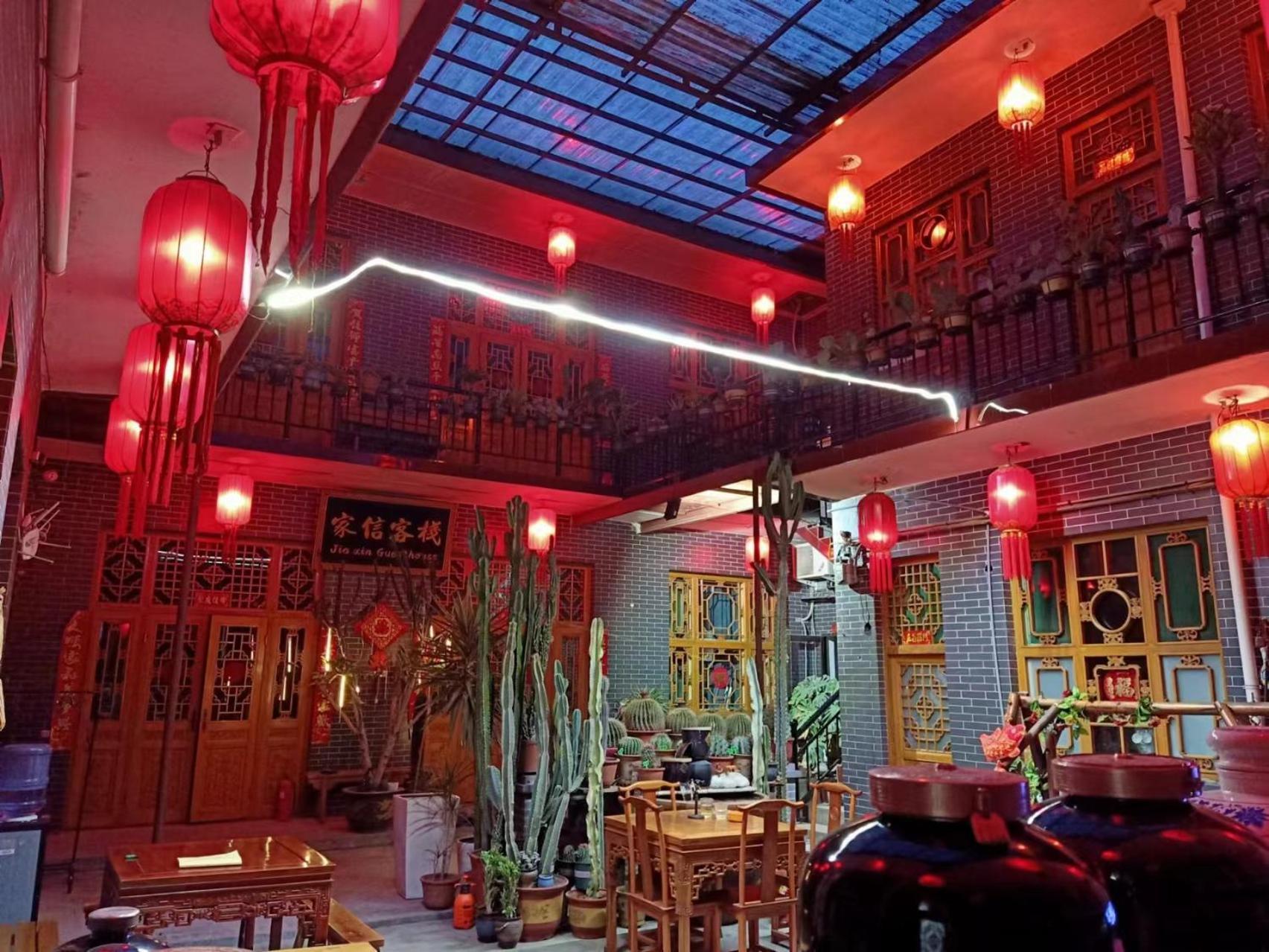 Pingyao Jiaxin Guesthouse Dış mekan fotoğraf