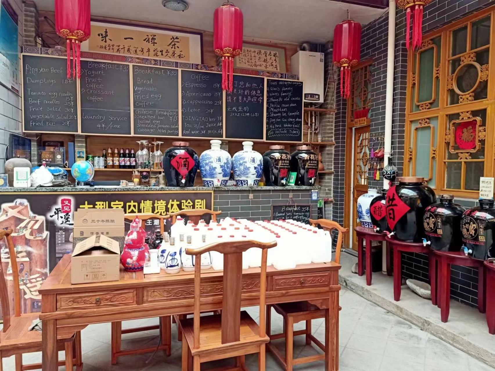 Pingyao Jiaxin Guesthouse Dış mekan fotoğraf