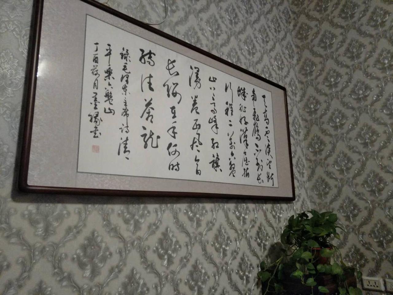 Pingyao Jiaxin Guesthouse Dış mekan fotoğraf