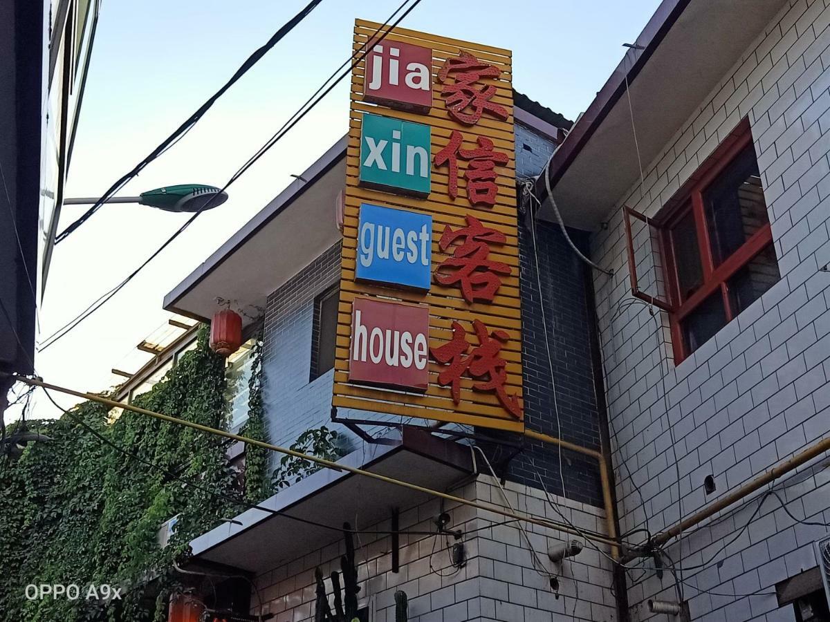 Pingyao Jiaxin Guesthouse Oda fotoğraf